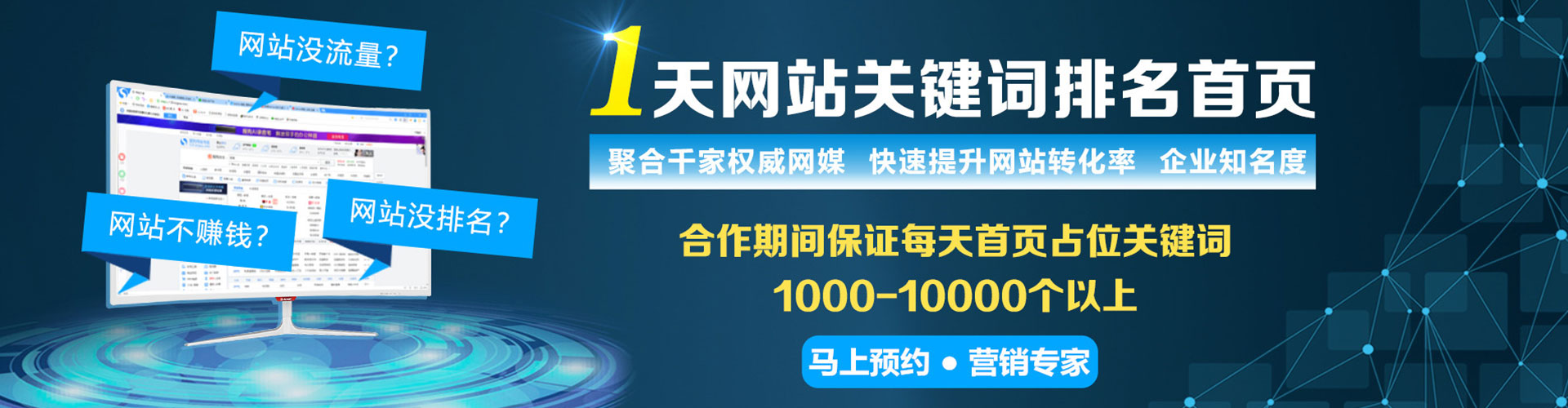 榆树快手信息流