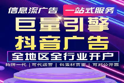 竞价广告的创意策略：XX企业广告成功的关键因素
